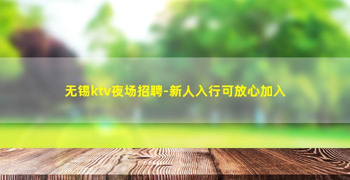 益阳酒吧招聘